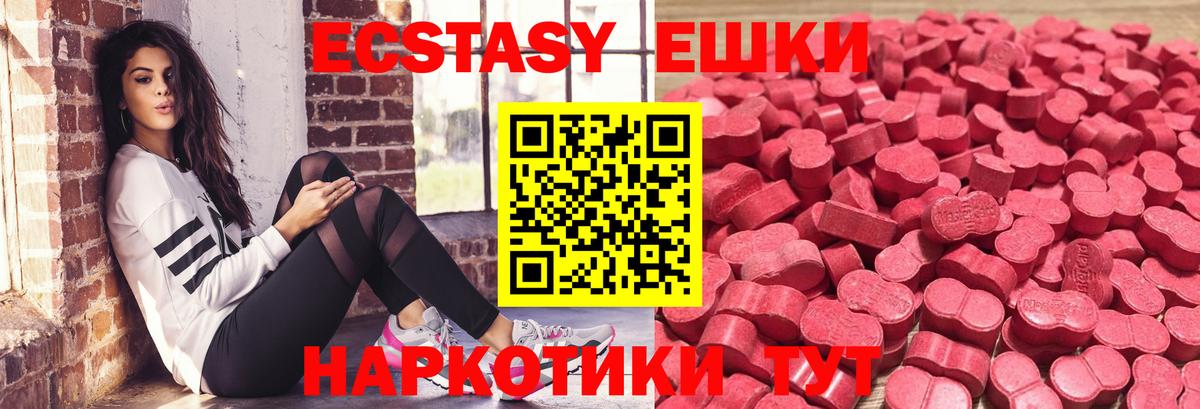 ЭКСТАЗИ mix Подольск