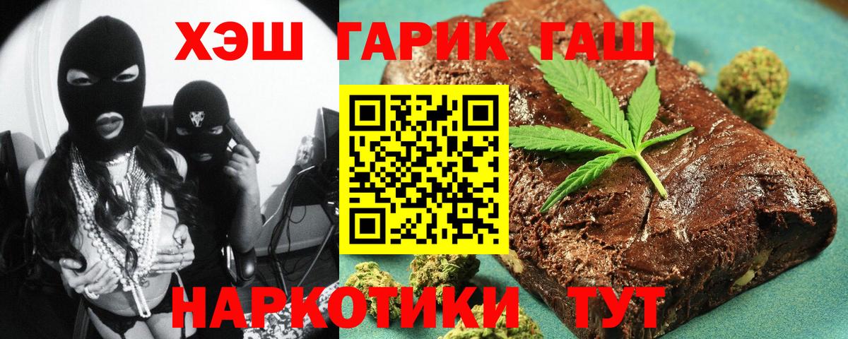 как найти закладки  ГАШ  ГАШ ice o lator  Вход с VPN  ГАШ индика сатива  Подольск 