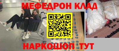 мяу мяу мука Рузаевка