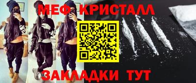 MDMA Premium VHQ Рыбинск