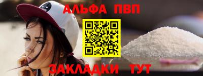 гашишное масло Рязань