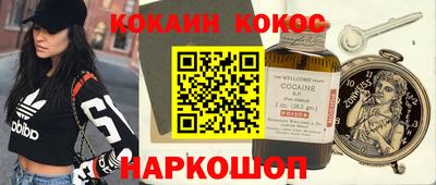 MDMA Premium VHQ Рыбинск