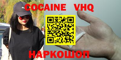 MDMA Premium VHQ Рыбинск