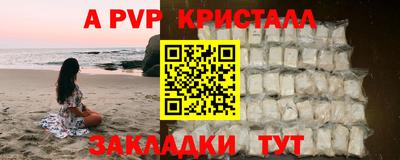MDMA Premium VHQ Рыбинск