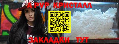 гашишное масло Рязань