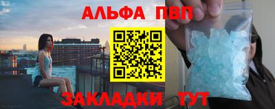 мяу мяу мука Рузаевка