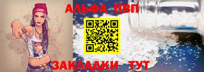 MDMA Premium VHQ Рыбинск