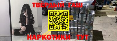 гашишное масло Рязань