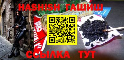 MDMA Premium VHQ Рыбинск