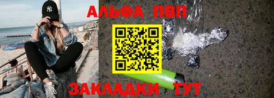 гашишное масло Рязань
