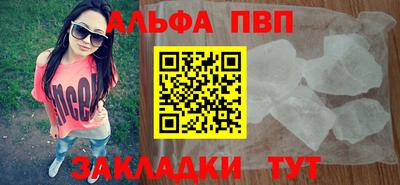 MDMA Premium VHQ Рыбинск