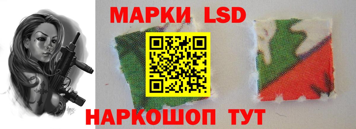 LSD-25 экстази кислота  Вход с VPN  Подольск  Лсд 25 экстази ecstasy 
