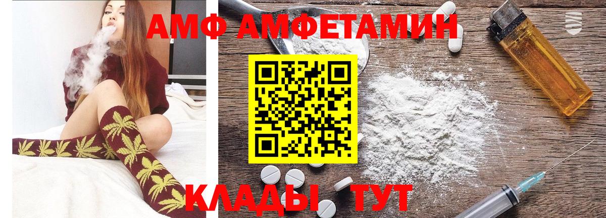 Подольск  Метамфетамин Methamphetamine  Метамфетамин  Метамфетамин Methamphetamine  Вход с VPN 