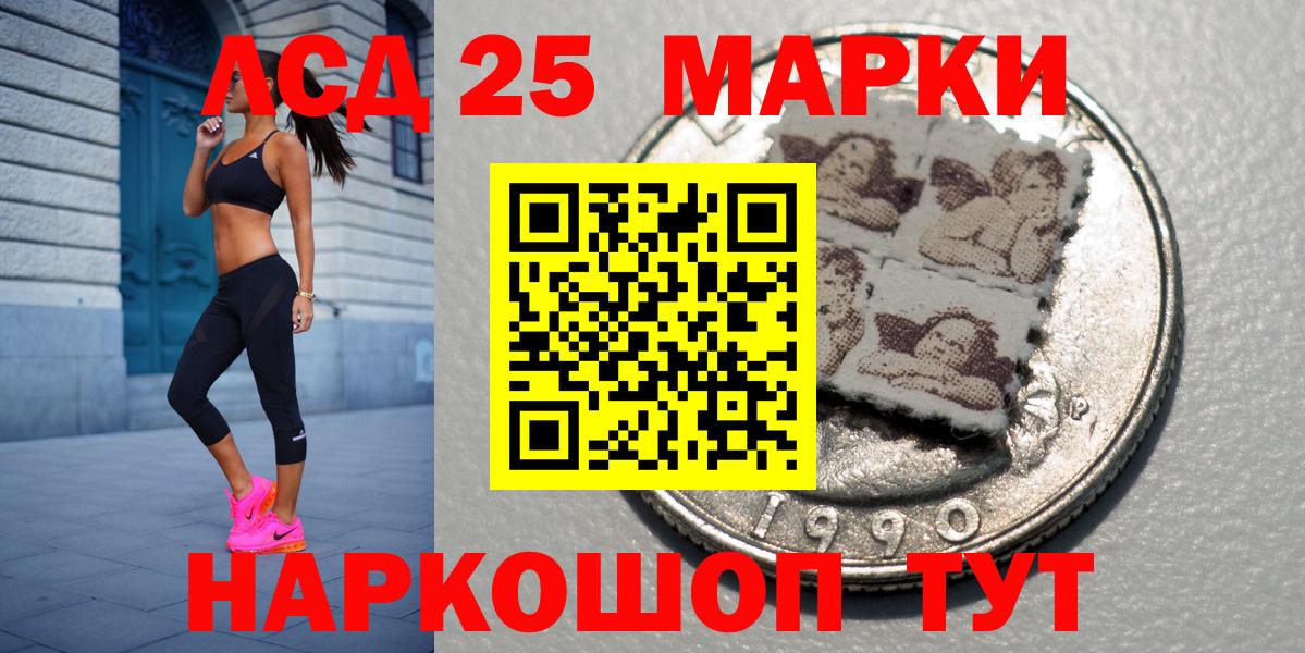 Марки NBOMe 1,5мг Подольск