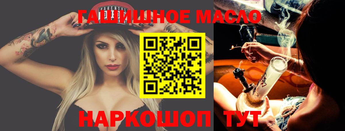 Дистиллят ТГК вейп с тгк Подольск