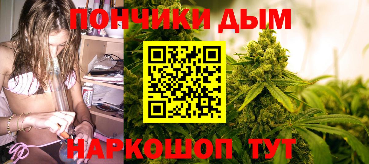 Конопля MAZAR Подольск